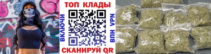 Купить закладку Старый Оскол Alpha PVP  БУТИРАТ  Меф  Марихуана  Кокаин 