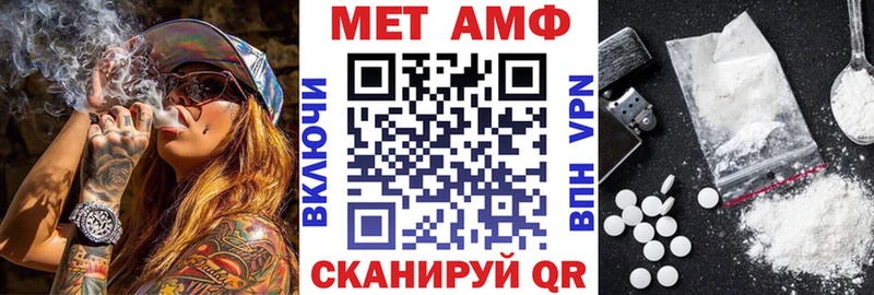 АМФЕТАМИН VHQ  хочу   Старый Оскол 