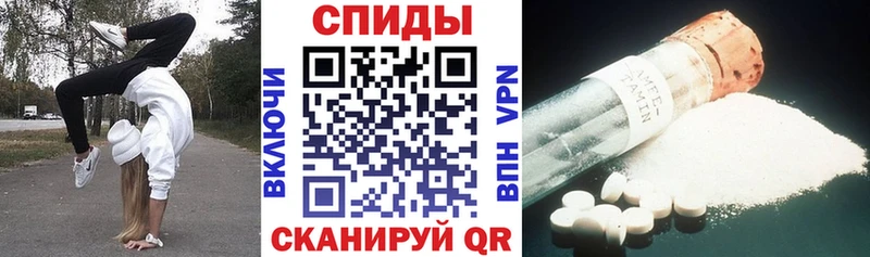 АМФЕТАМИН Розовый Старый Оскол