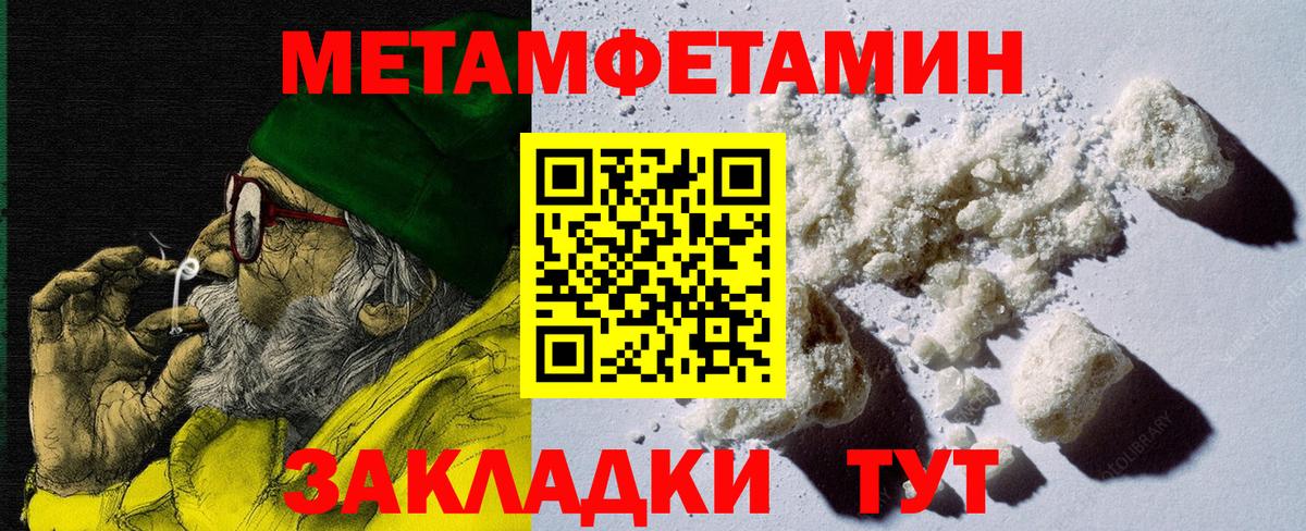 Старый Оскол  АМФ  Вход с VPN  АМФЕТАМИН 97% 