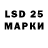 LSD-25 экстази ecstasy Natalija Dubovska
