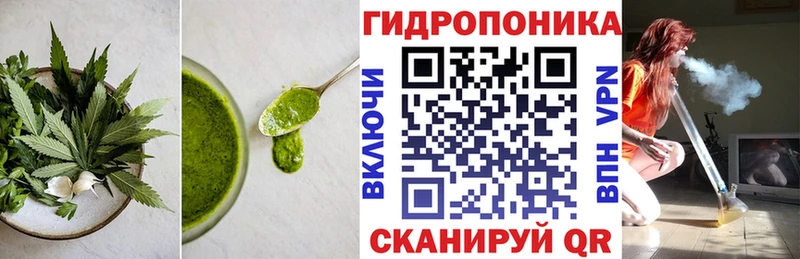 где купить наркотик  Старый Оскол  Печенье с ТГК конопля 