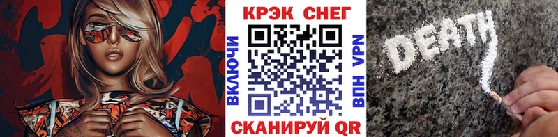 КОКАИН 99%  Старый Оскол 