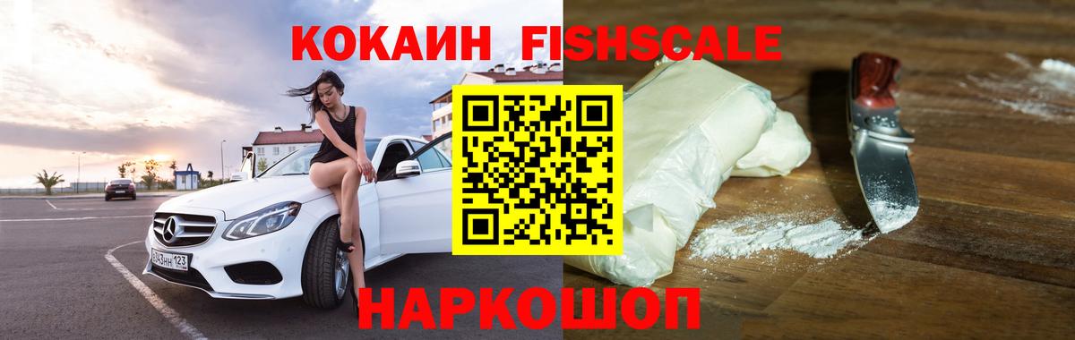 Старый Оскол  Cocaine 97%  купить закладку  Вход с VPN 