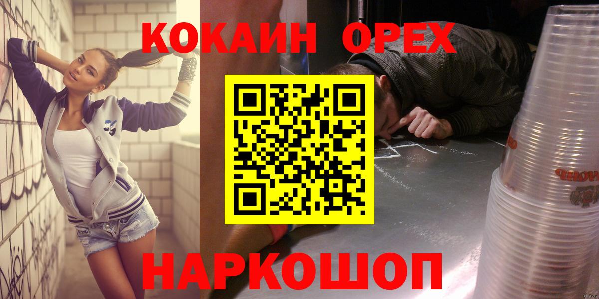 COCAIN Боливия Старый Оскол