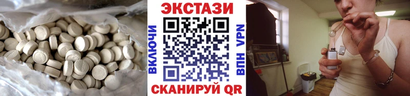 Ecstasy 280 MDMA  купить наркотик  Старый Оскол 