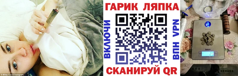 Гашиш гарик Старый Оскол