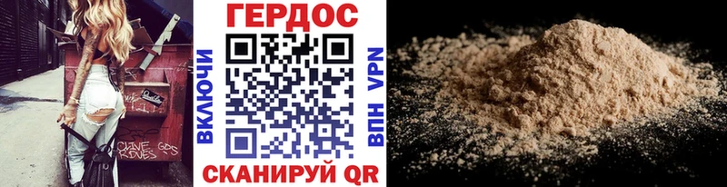 blacksprut маркетплейс  Старый Оскол  Героин гречка 