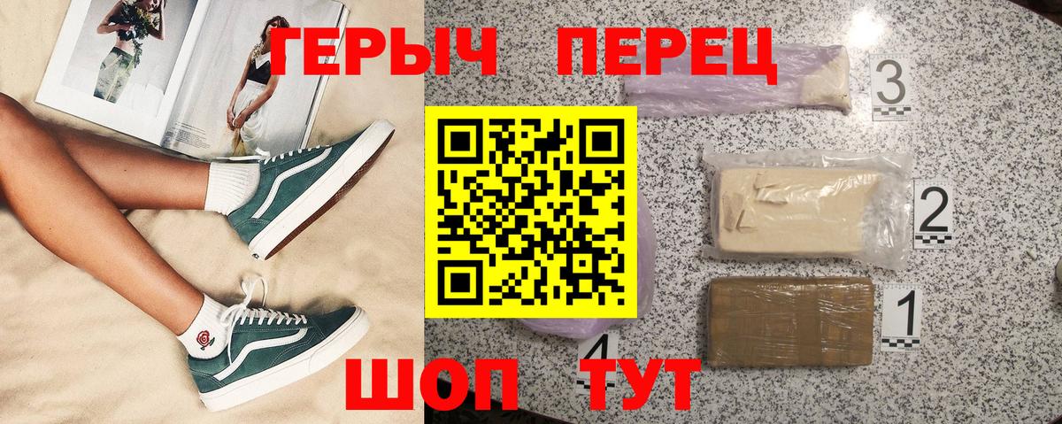Героин афганец Старый Оскол