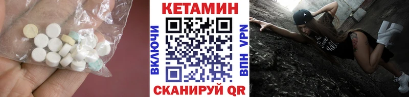 КЕТАМИН ketamine  хочу   omg зеркало  Старый Оскол 