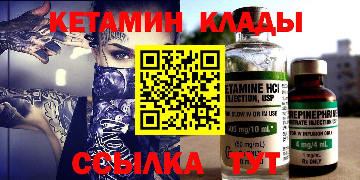 АМФЕТАМИН Старый Оскол