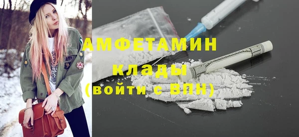 MESCALINE Покровск