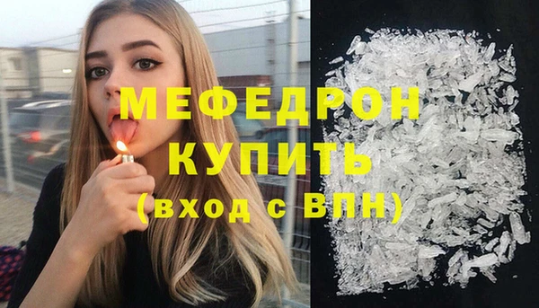 MESCALINE Покровск