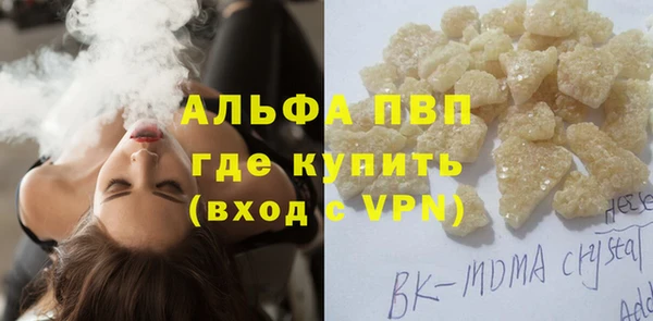 MESCALINE Покровск