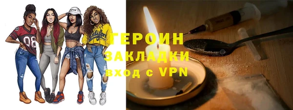 MESCALINE Покровск