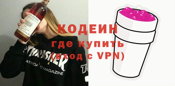 кокаин Гвардейск