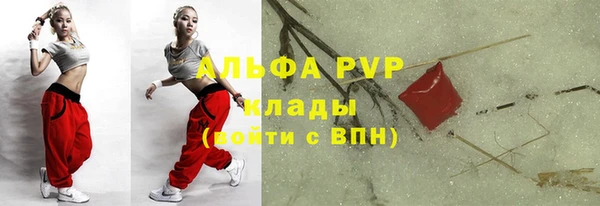 кокаин Гвардейск