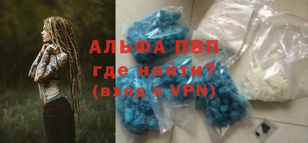 ALPHA PVP Покачи