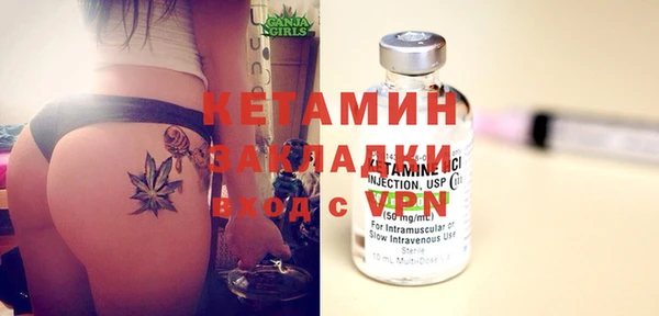 MESCALINE Покровск