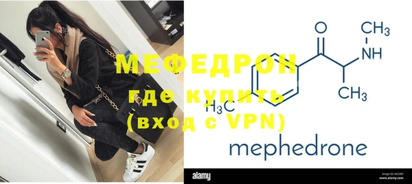 круглые Галич