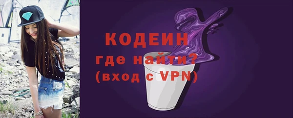 MESCALINE Покровск