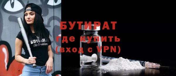 MESCALINE Покровск