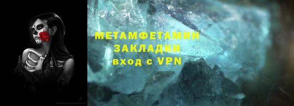 MESCALINE Покровск