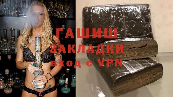ALPHA PVP Покачи