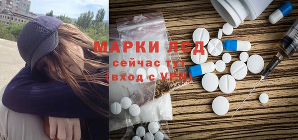 MESCALINE Покровск