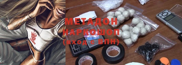 MESCALINE Покровск