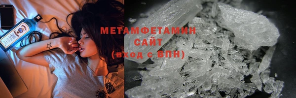 MESCALINE Покровск