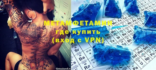 MESCALINE Покровск