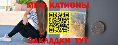 мяу мяу мука Кандалакша
