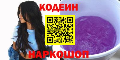 спайс Канаш