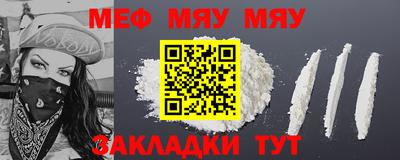 мяу мяу мука Кандалакша