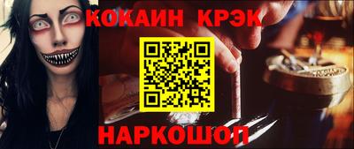 спайс Канаш
