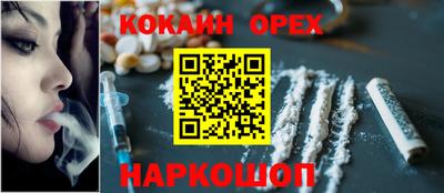 спайс Канаш