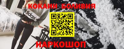 спайс Канаш
