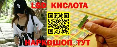 спайс Канаш