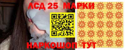спайс Канаш