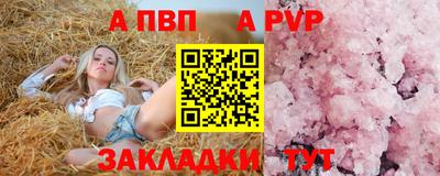 спайс Канаш