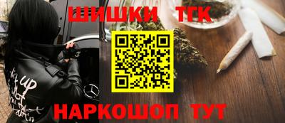 спайс Канаш