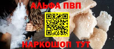 спайс Канаш