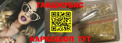 спайс Канаш