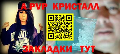 спайс Канаш