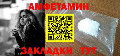 спайс Канаш