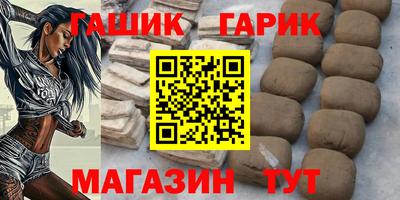 спайс Канаш