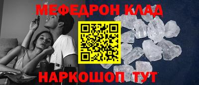 спайс Канаш