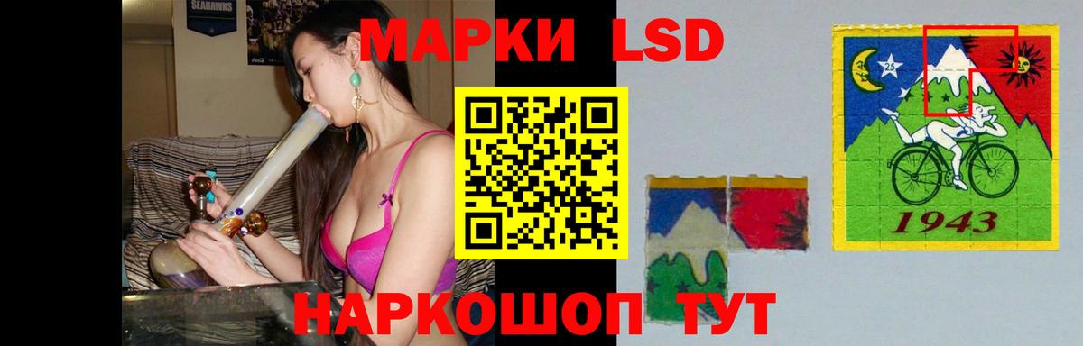 ЛСД экстази ecstasy Старый Оскол
