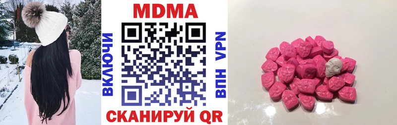 MDMA кристаллы  Старый Оскол 